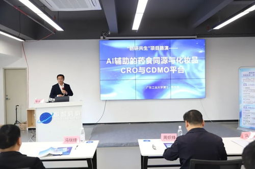 清遠(yuǎn)高新區(qū)美妝產(chǎn)業(yè)科技賦能對(duì)接系列活動(dòng)助力企業(yè)智造出海與提速增效